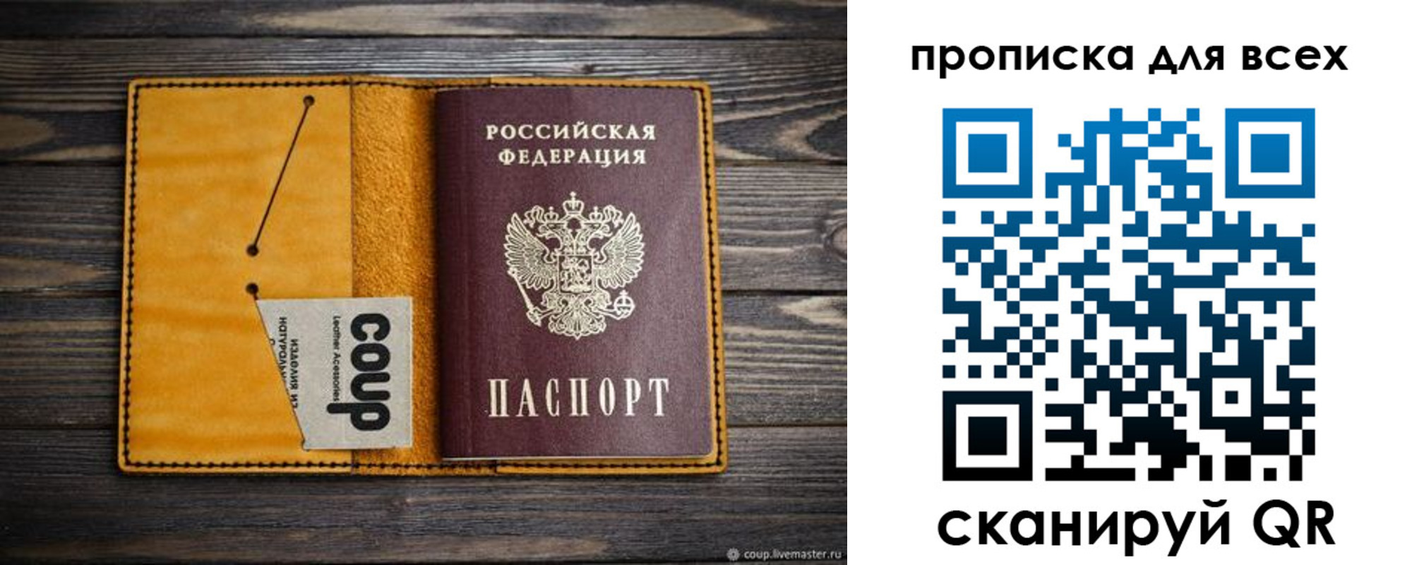 временная регистрация гарантия в Богдановиче