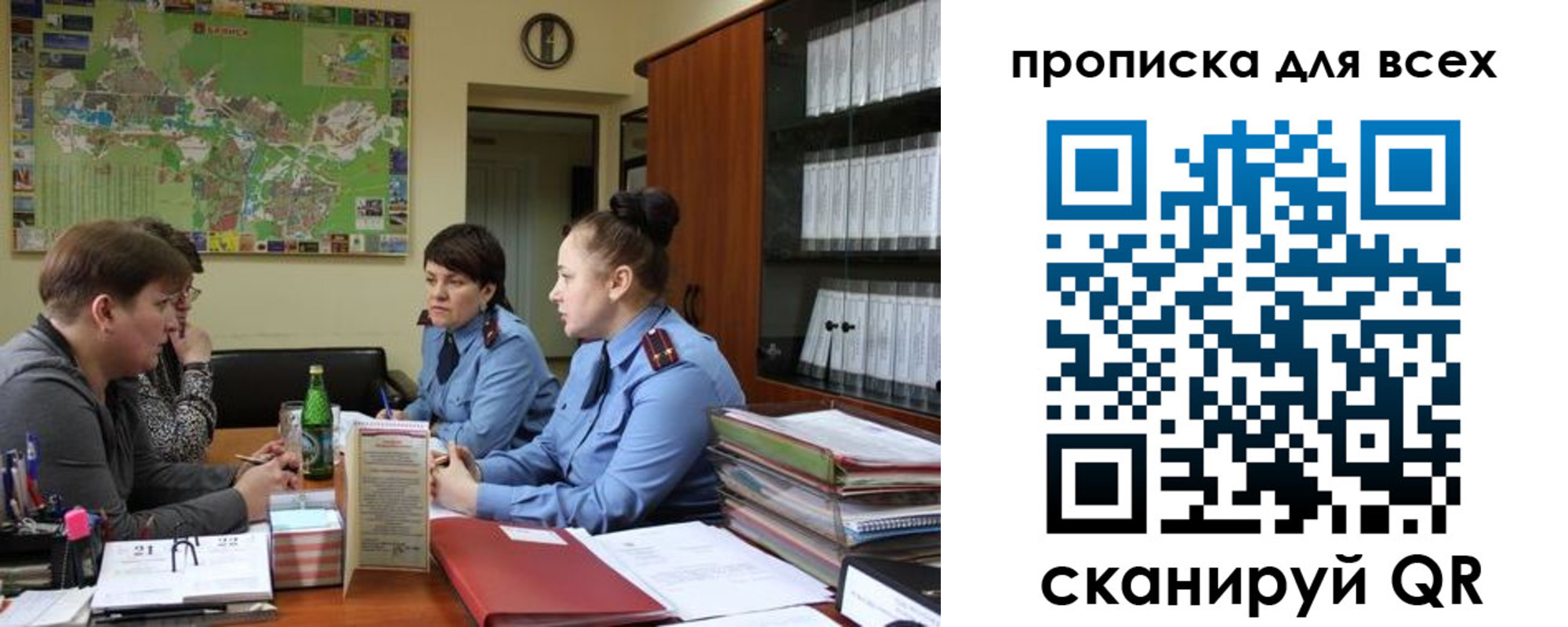 прописка в квартире в Богдановиче