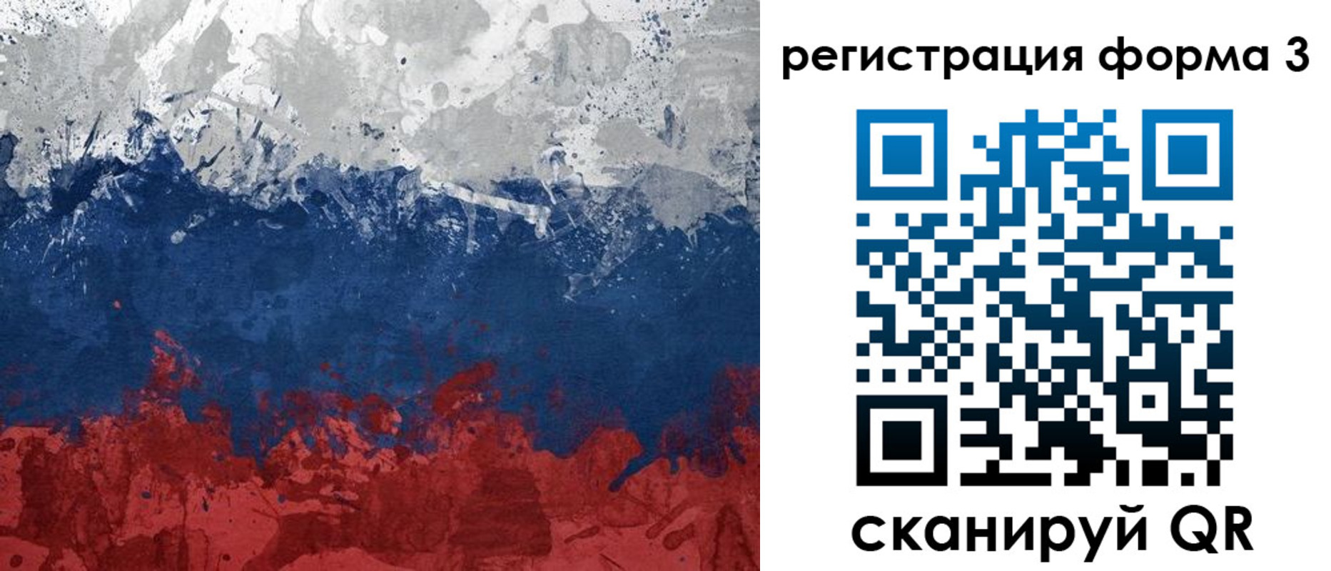 прописка для школы в Богдановиче