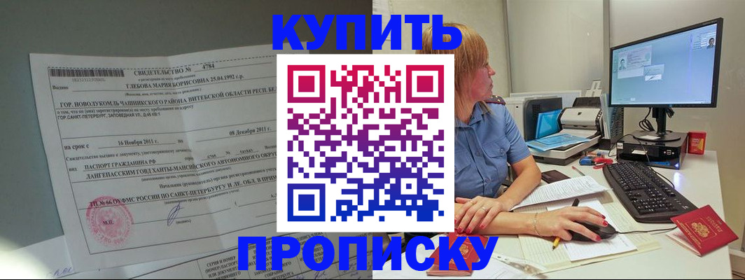 пропишу в квартире в Богдановиче