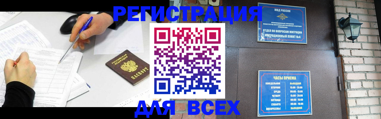 пропишу в квартире в Богдановиче