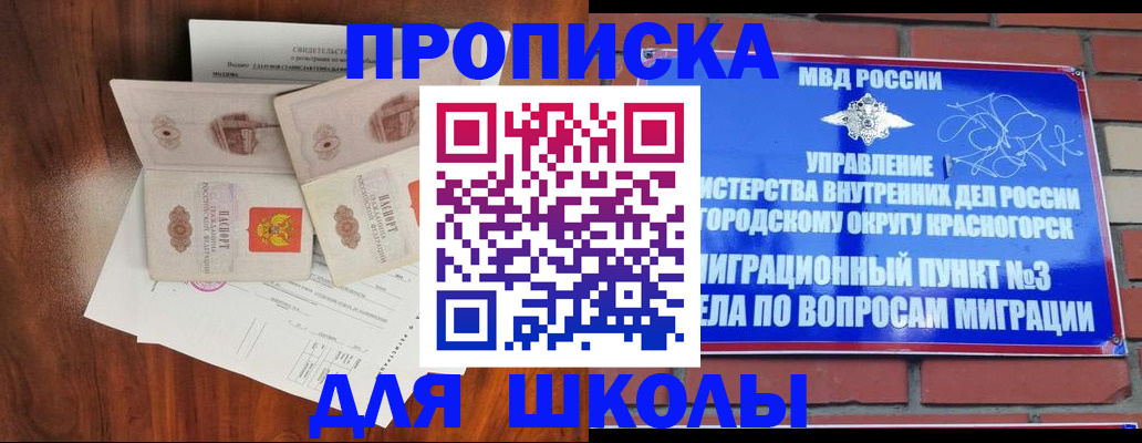 прописка поиск в Богдановиче